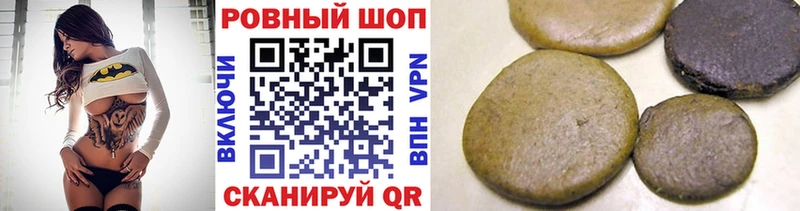 Купить наркотики цена Мглин СК Галлюциногенные грибы Гашиш Канабис Cocaine Меф АМФЕТАМИН