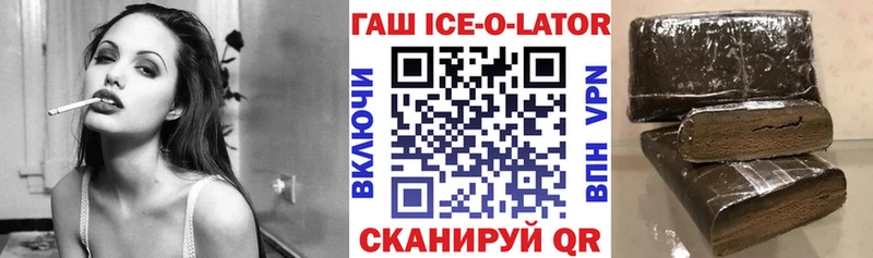 ГАШИШ индика сатива  хочу наркоту  Мглин 