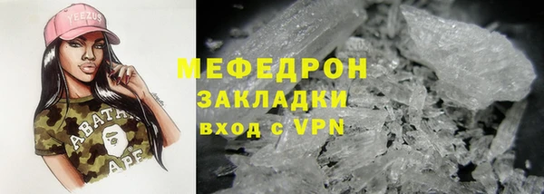 прущая мука Белоозёрский
