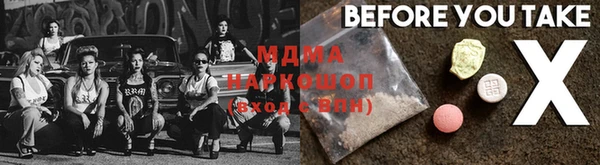 тгк Белокуриха