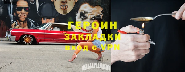 хмурый Слюдянка