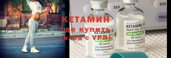 тгк Белокуриха