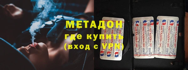 тгк Белокуриха