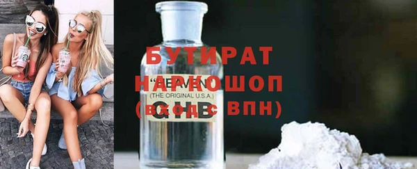прущая мука Белоозёрский