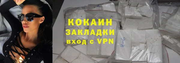 спайс Снежинск