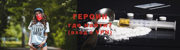 тгк Белокуриха