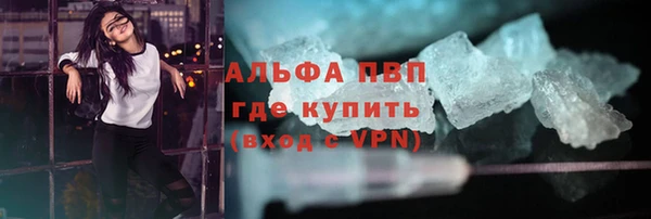 тгк Белокуриха