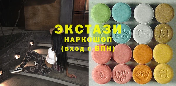 тгк Белокуриха