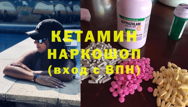 тгк Белокуриха