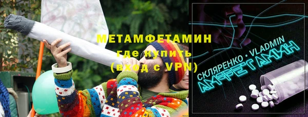 тгк Белокуриха