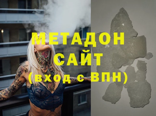 тгк Белокуриха