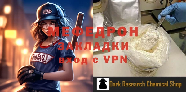 тгк Белокуриха
