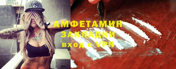 прущая мука Белоозёрский