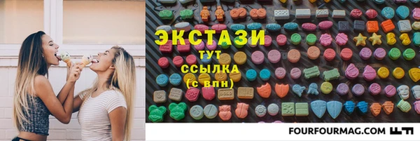 тгк Белокуриха