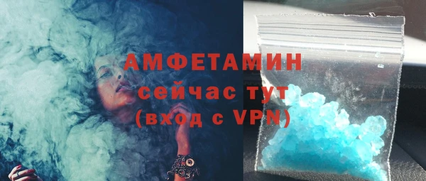 тгк Белокуриха