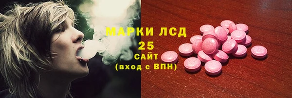 тгк Белокуриха
