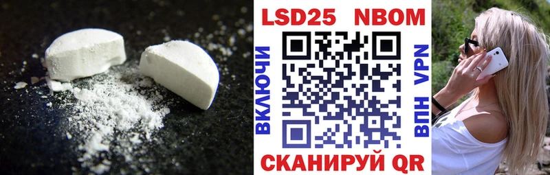 ссылка на мегу рабочий сайт  Мглин  LSD-25 экстази кислота 