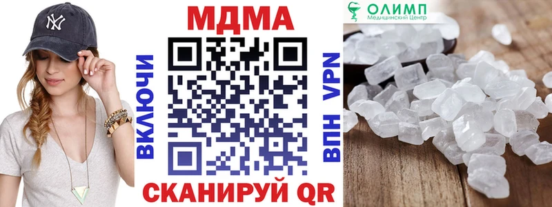 МДМА молли Мглин