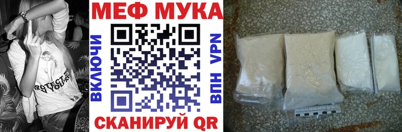 закладка  Мглин  МЯУ-МЯУ мяу мяу 