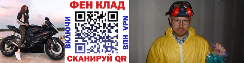 МЕТАМФЕТАМИН пудра  Мглин 