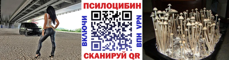 это формула  Мглин  Галлюциногенные грибы Cubensis 